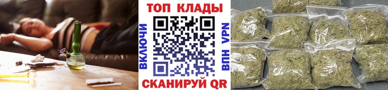 Купить наркотики цена Болгар Каннабис