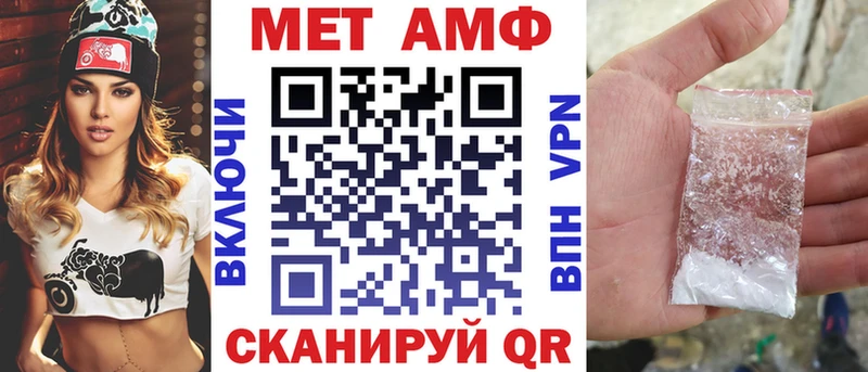 мега   цены наркотик  Болгар  Amphetamine Premium 