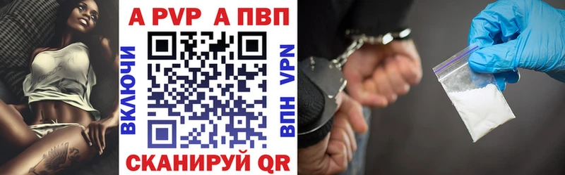 A PVP VHQ  Болгар 