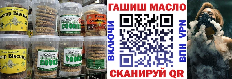 Еда ТГК марихуана  закладка  Болгар 