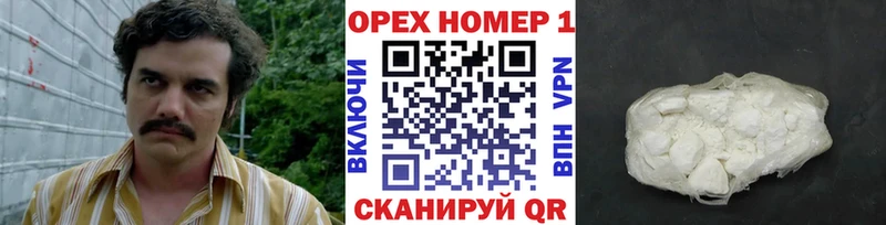 Cocaine Перу  наркотики  Болгар 
