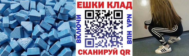 Экстази 99%  Болгар 