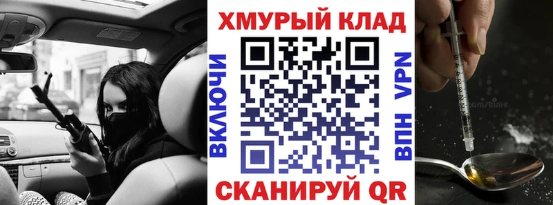 мега маркетплейс  Болгар  ГЕРОИН Афган  закладки 
