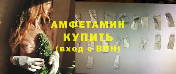 мяу мяу кристалл Магадан