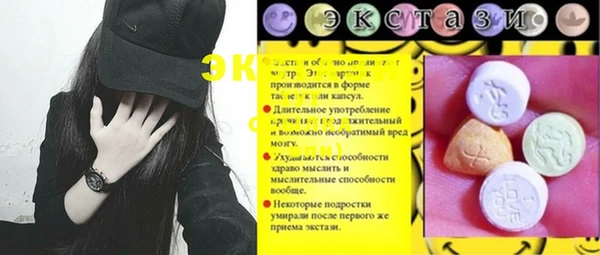 круглые Магас