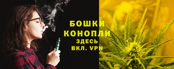 мяу мяу кристалл Магадан