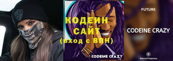 мяу мяу кристалл Магадан