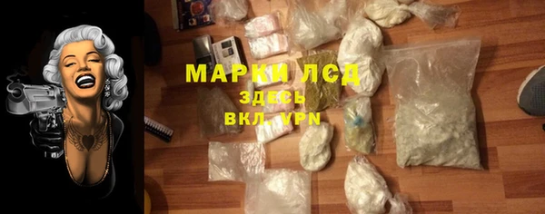 ПСИЛОЦИБИНОВЫЕ ГРИБЫ Одинцово