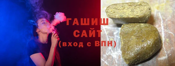 мефедрон Богородск