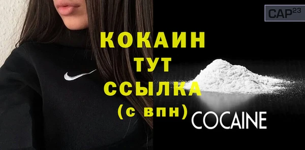 круглые Магас