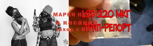 альфа пвп Бронницы