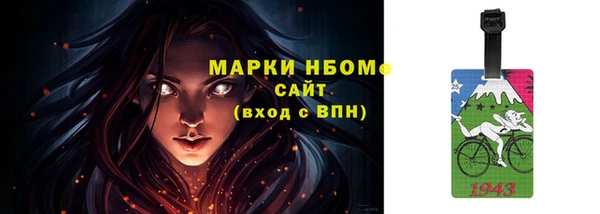бошки Домодедово