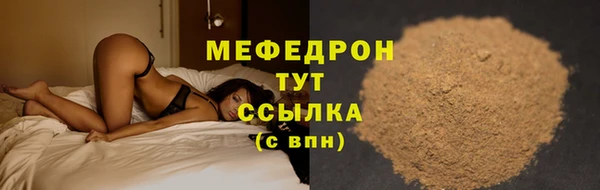 амфетамин Бугульма