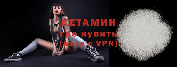 мефедрон VHQ Бородино