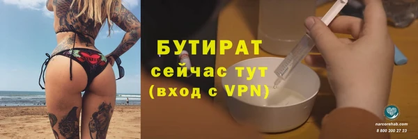 мефедрон VHQ Заволжье