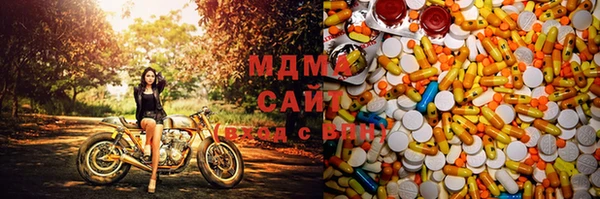 мяу мяу кристалл Магадан