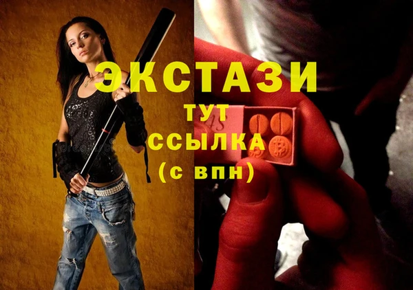 круглые Магас