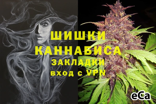 альфа пвп Бронницы