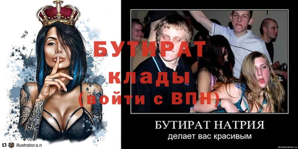 мяу мяу кристалл Магадан