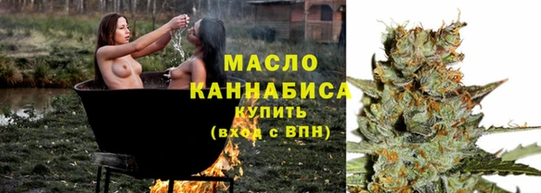 мяу мяу кристалл Магадан