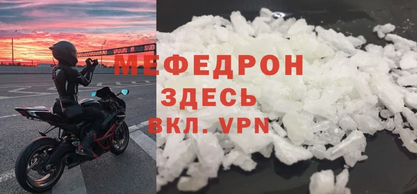 круглые Магас