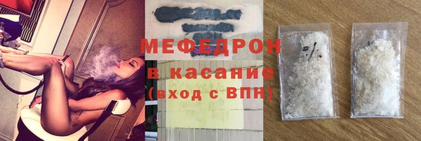мефедрон VHQ Бородино