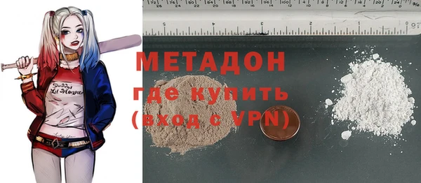 мяу мяу кристалл Магадан