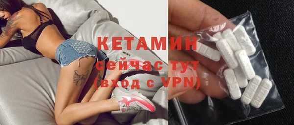 мяу мяу кристалл Магадан