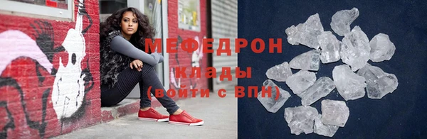 бошки Домодедово