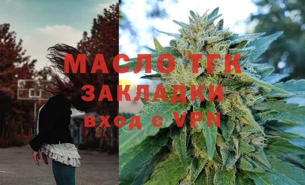 мяу мяу кристалл Магадан