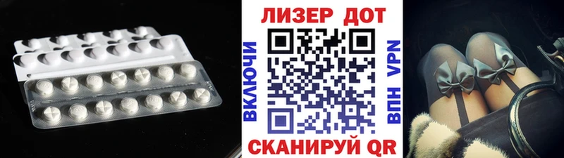 ЛСД экстази кислота  маркетплейс клад  Болгар 
