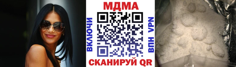 это официальный сайт  где продают наркотики  blacksprut рабочий сайт  Болгар  МДМА crystal 