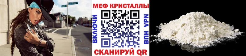 hydra ТОР  наркота  Болгар  МЯУ-МЯУ мяу мяу 
