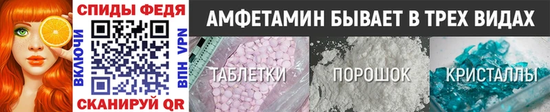 Метамфетамин кристалл даркнет сайт Болгар
