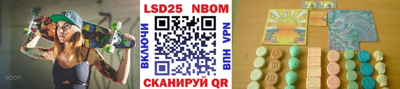 Марки 25I-NBOMe 1500мкг  купить наркоту  Болгар 