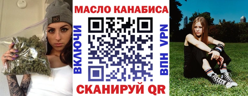 kraken   Болгар  ТГК жижа  закладки 